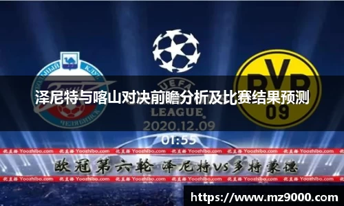 williamhill威廉希尔