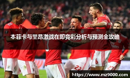 威廉希尔williamhill官方网站